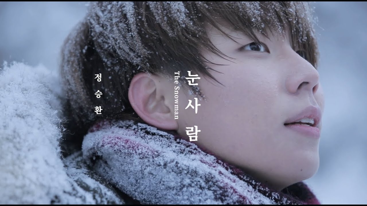 teaser jung seunghwan snowman guitar ver kpopmap teaser jung seunghwan snowman guitar ver kpopmap