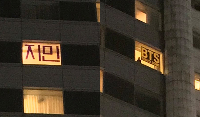 ARMY Lights Up Hotel Rooms For BTS Amidst Japan Controversy To Show Support