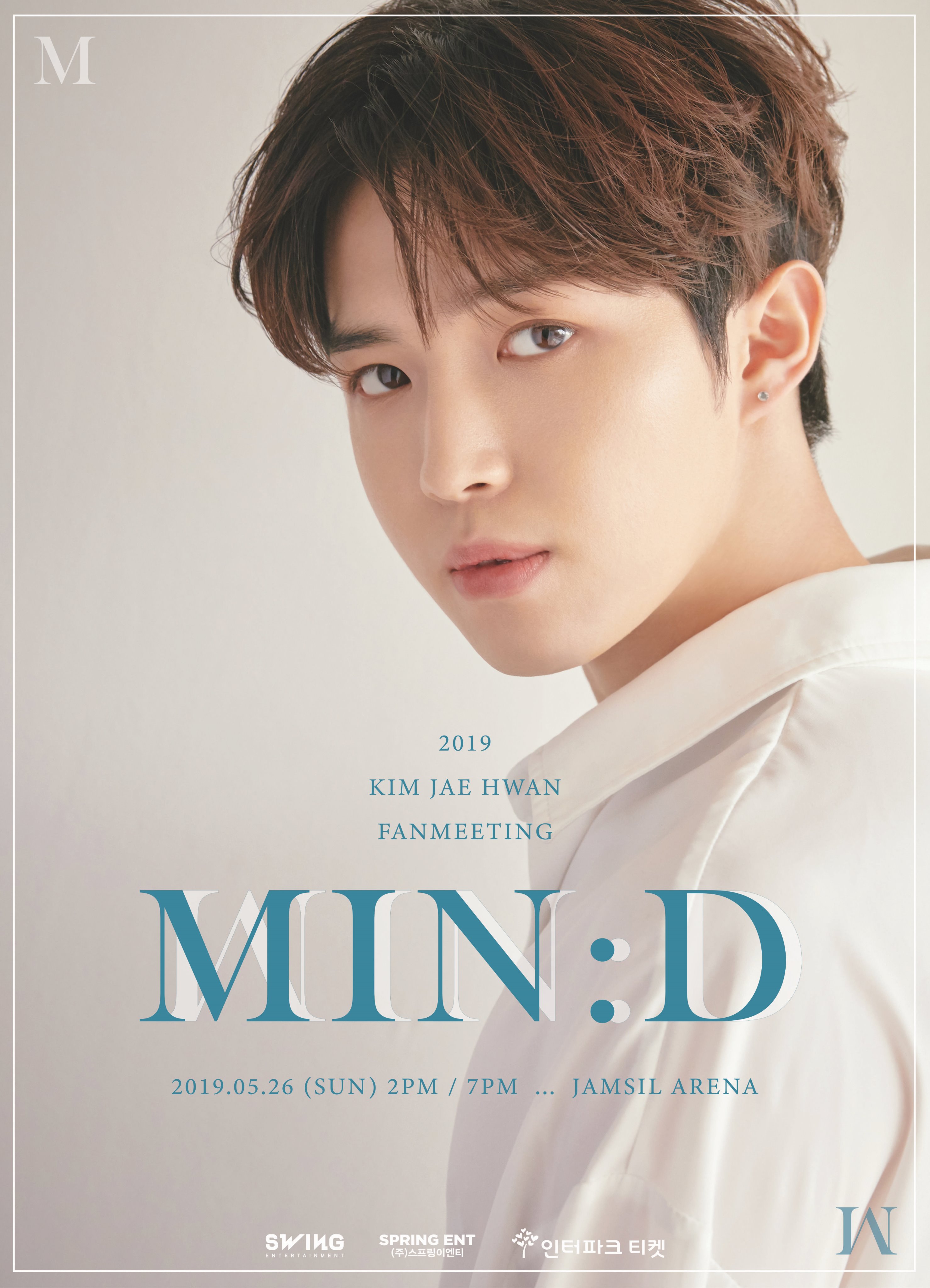 2019 kim jaehwan fanmeeting min d cities ticket 2019 kim jaehwan fanmeeting min d cities ticket