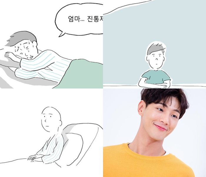 27 Dramas Of 2020 Based On Webtoon - Confirmed