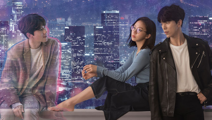 'My Holo Love' (2020 Netflix Drama): Cast & Summary