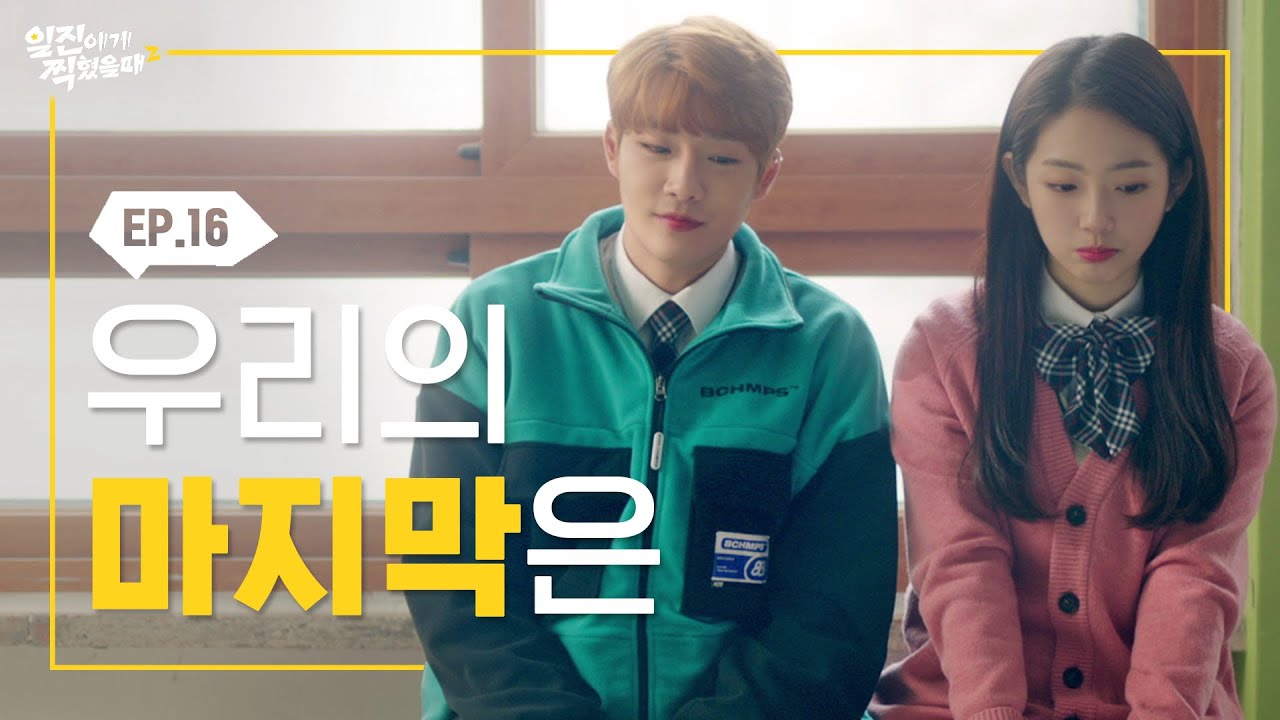 Download Kdrama Eng Sub  Kdrama Kill It in 2020  Drama memes, Kdrama