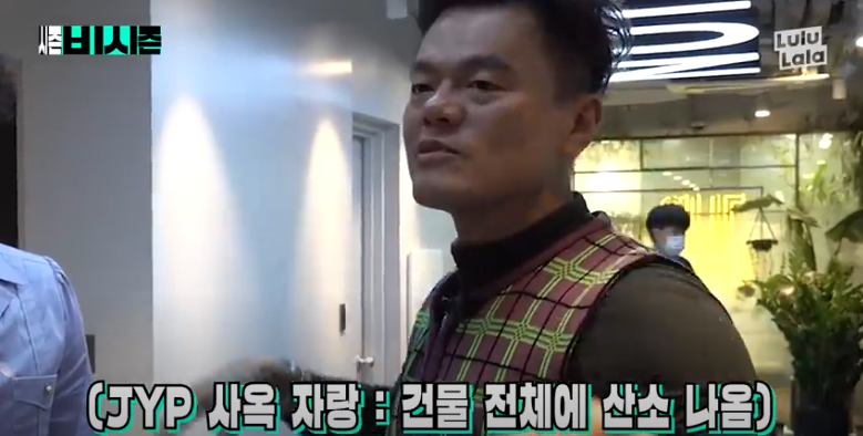 Rain & JYP Met Up At JYP HQ & This Is What Happened - Kpopmap