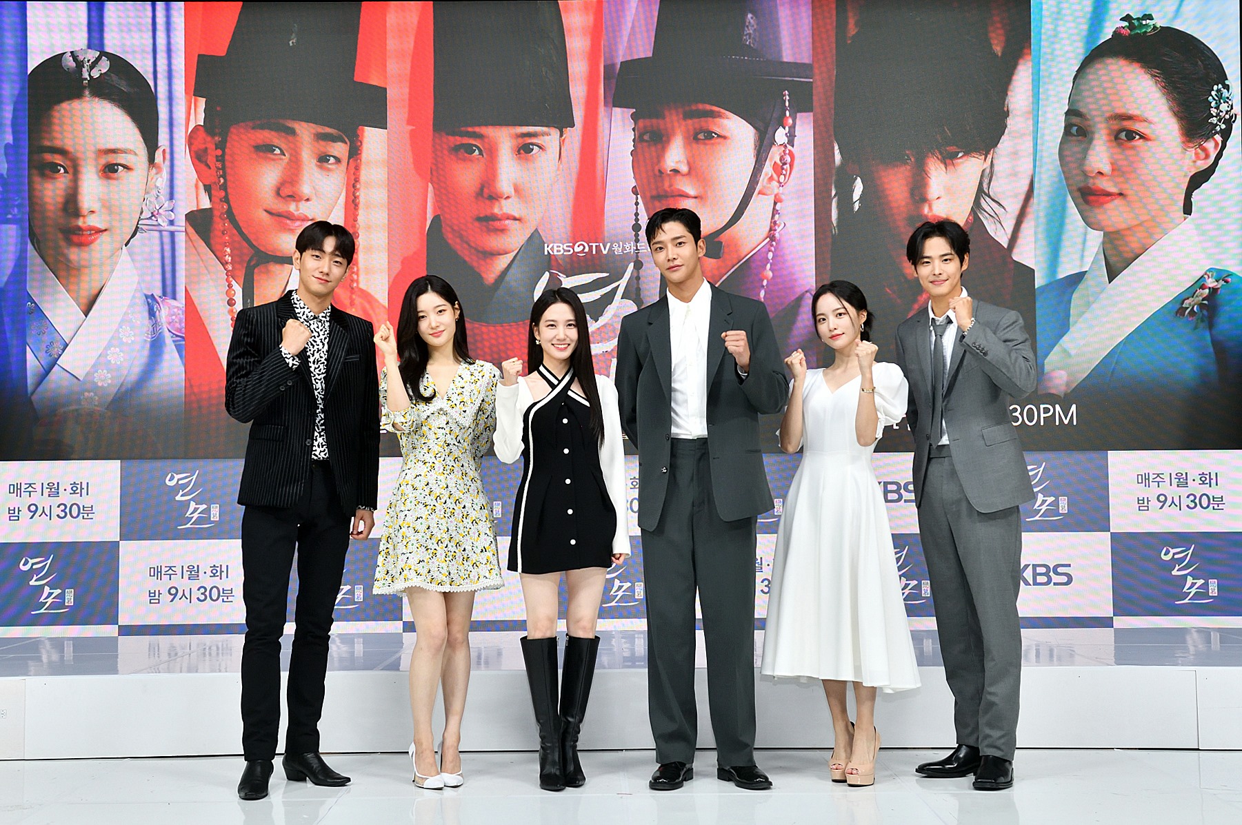 Synopsis And 6 Main Character Stories Of Korean Drama, The King's