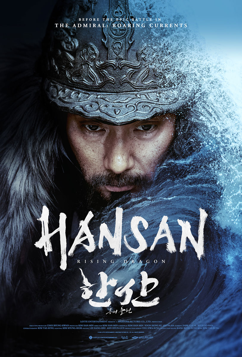 Hwarang: The Elite Soldiers Of The Kingdom Of Shilla