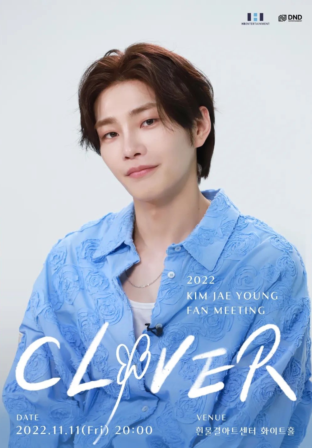 2022 Kim JaeYoung CLOVER Online And Offline Fan Meeting Ticket 