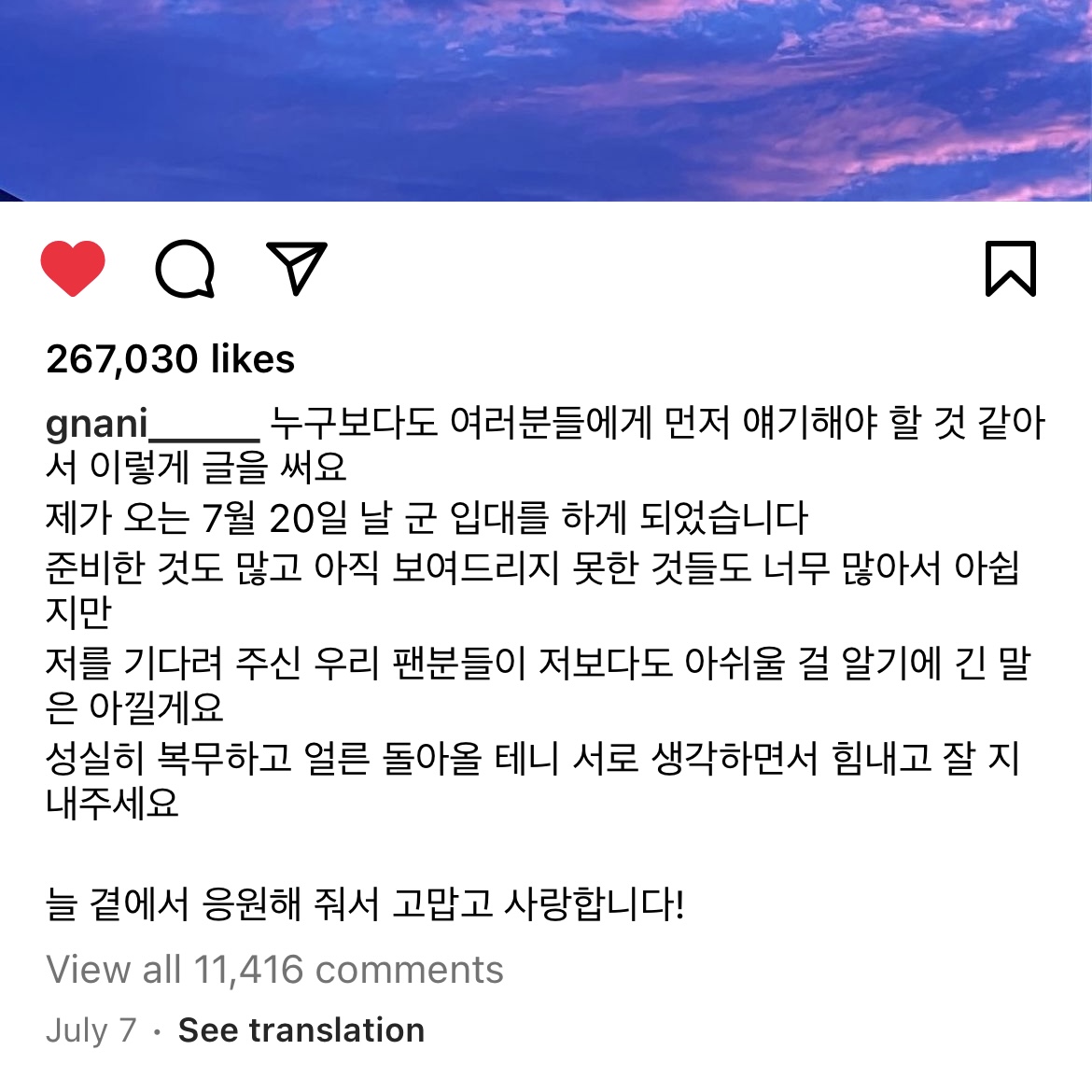 iKON’s Jay Set To Head Off For His Military Enlistment After The Release Of ‘PARADISE’ And ‘BLUE MOON’