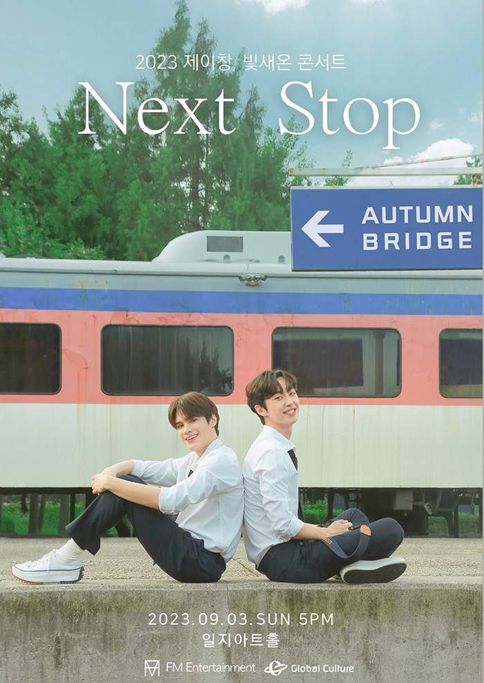 K-Pop Idols & Korean Artists Concerts & Fanmeetings In Korea (September