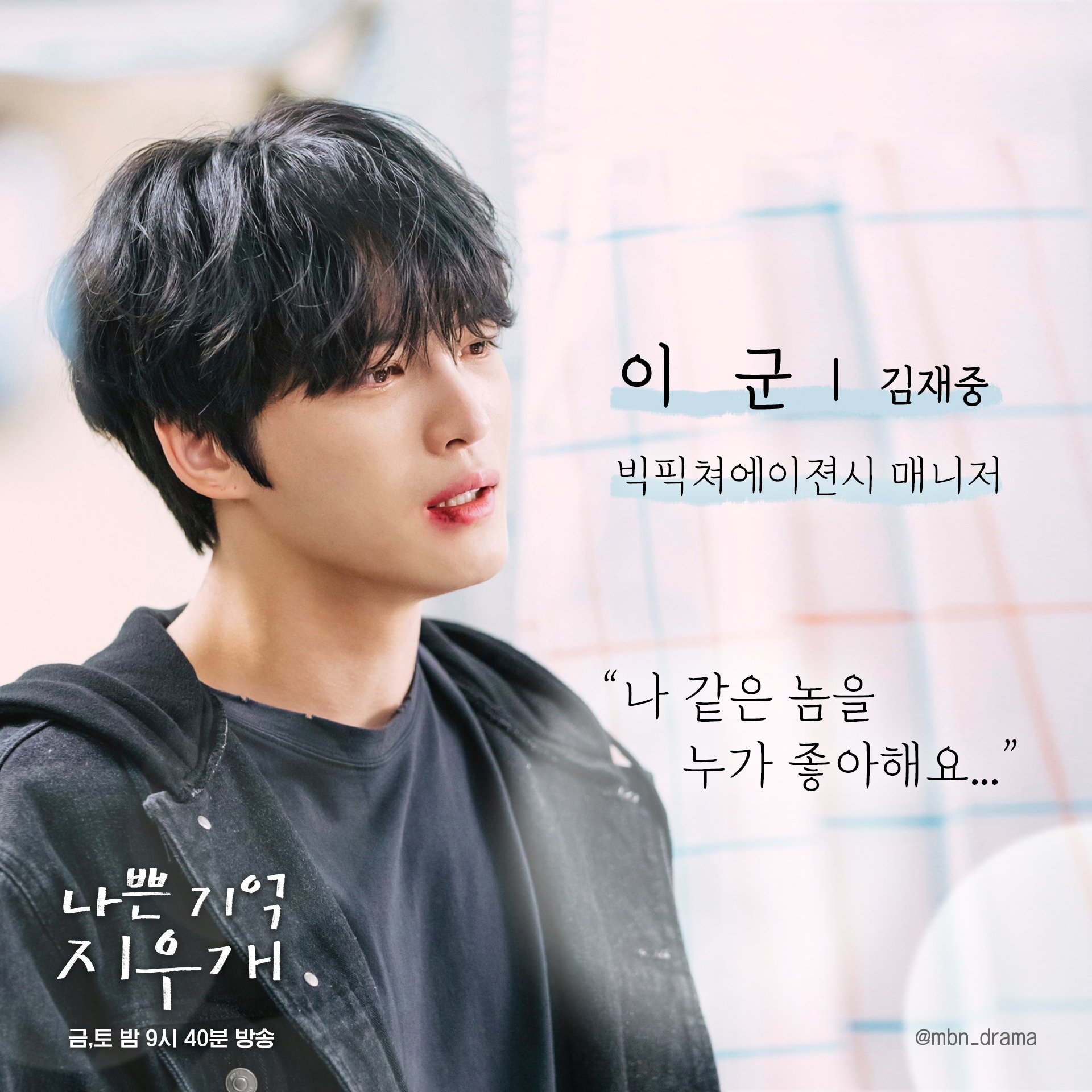 K-POP・アジア JAEJOONG The Reunion in memory JAEJOONG